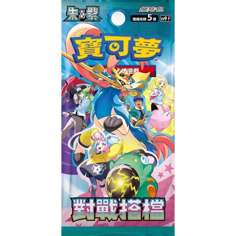 Pokémon trading card game packaging with colorful characters and text on a blue background