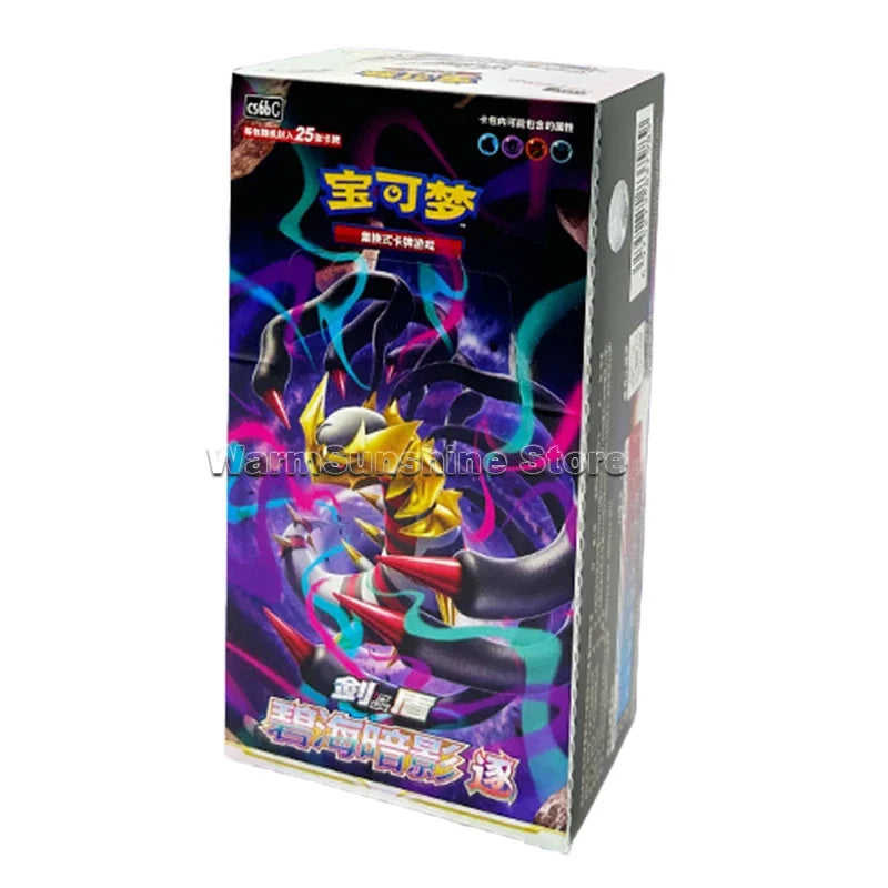 Box of a toy figure with colorful design and text on a white background