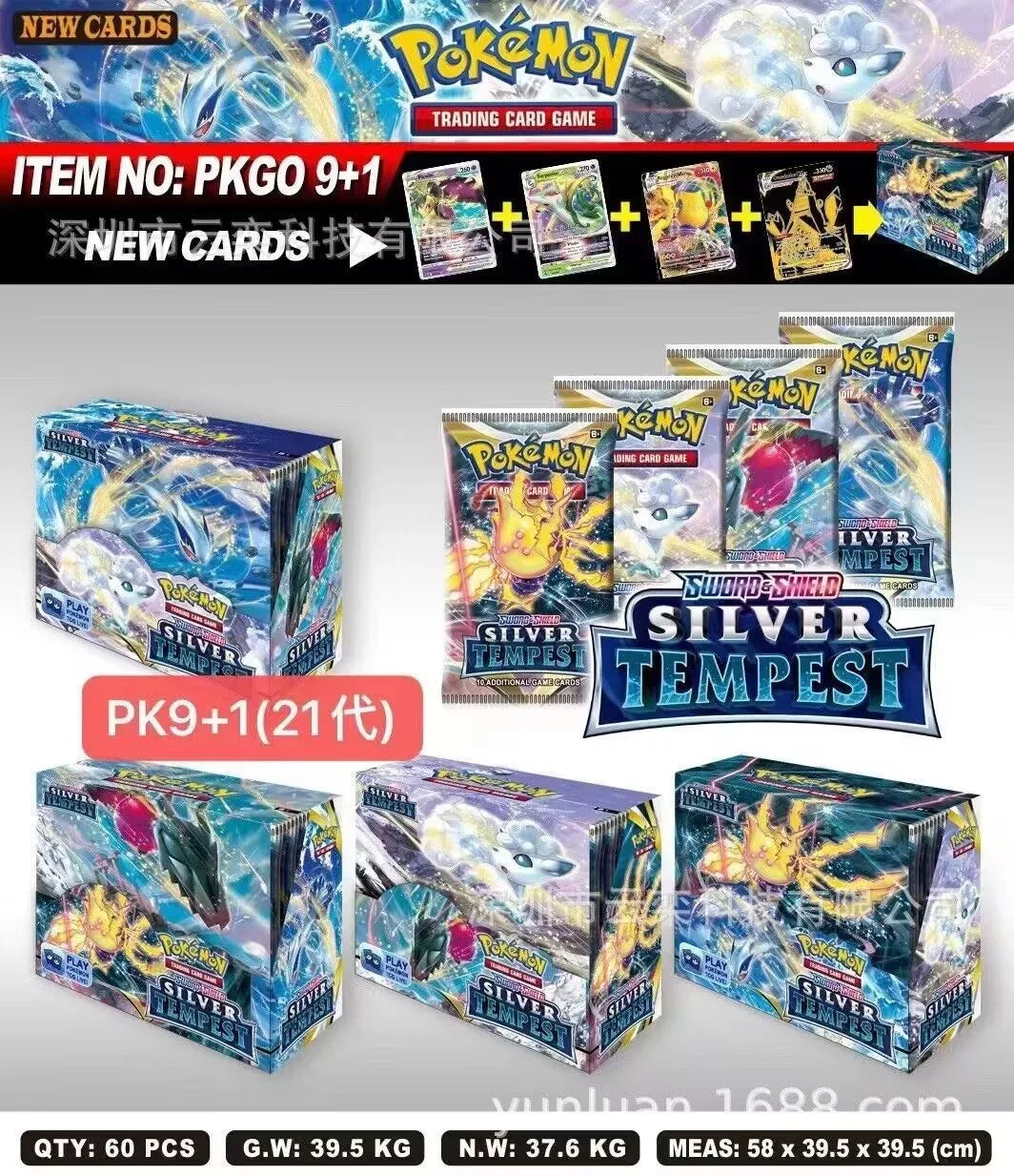 POKEMON TCG Scarlet & Violet Destined Rivals Booster Box