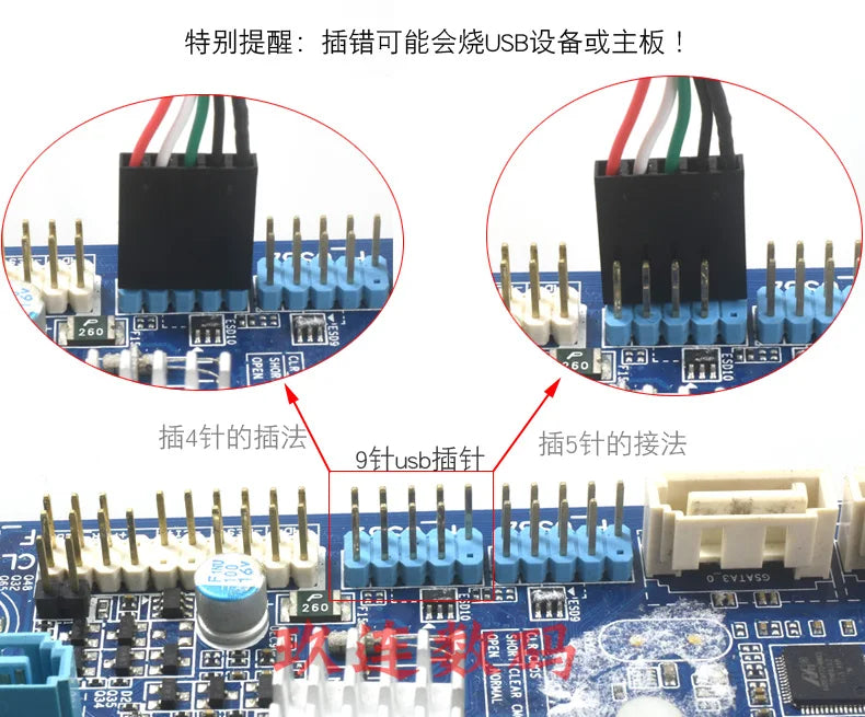 Close-up of a circuit board with USB connector and text warning about incorrect connection risks.