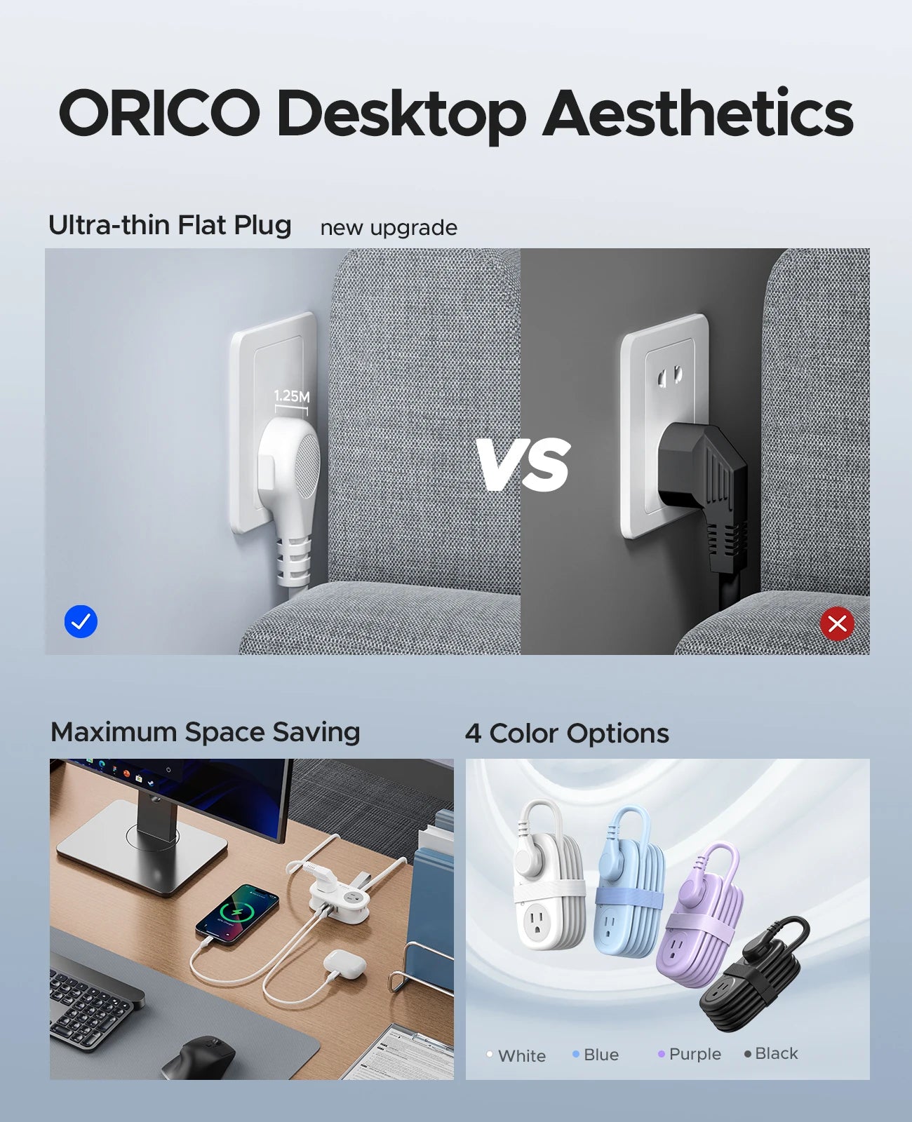 ORICO desktop plug with space-saving design and color options on a light gray background