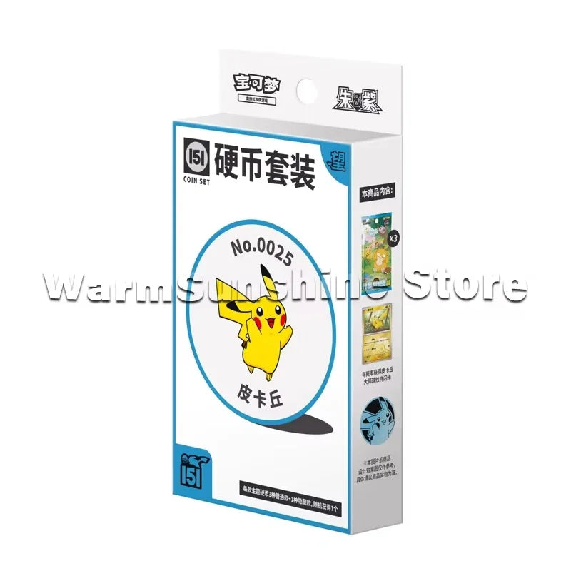 Pokemon Pikachu coin set packaging on a white background