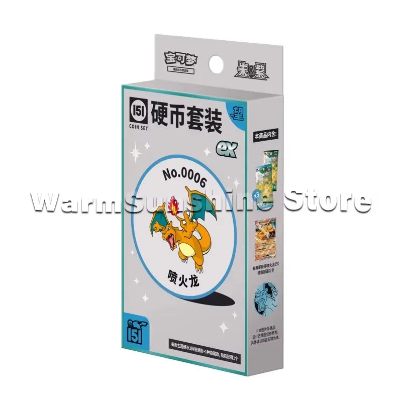Coin set packaging with cartoon dragon design on a white background
