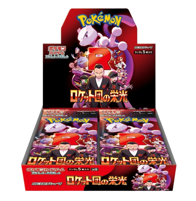 Pokémon trading card game packaging with characters and branding.