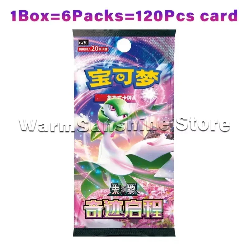 Pokemon TCG:  Glory Of Team Rocket Booster Box